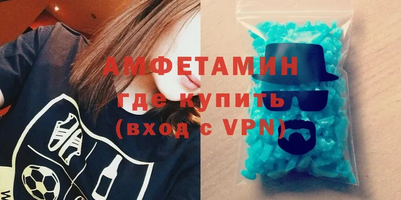 Amphetamine Premium  Ишимбай 