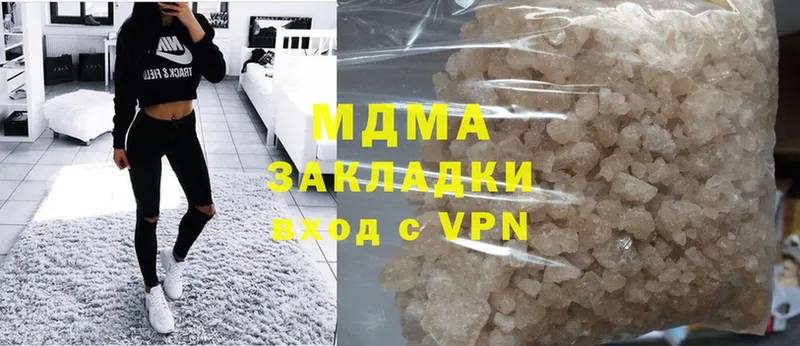 MDMA Molly  продажа наркотиков  Ишимбай 