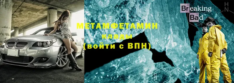 МЕТАМФЕТАМИН витя  Ишимбай 